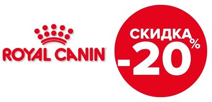 Royal Canin -20%
